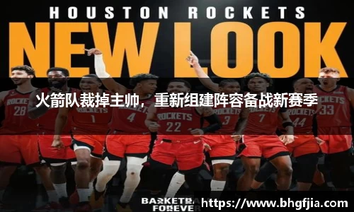 bsports官网 必一运动