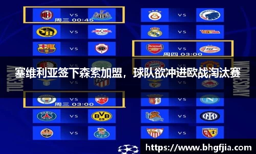 必一运动官网