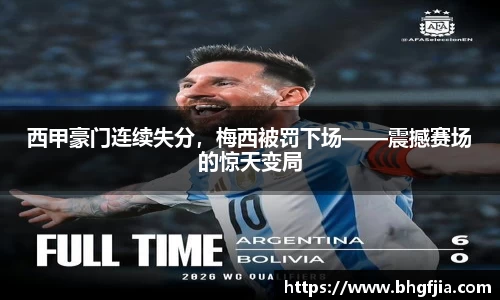 bsports必一运动