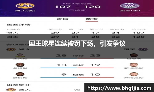 必一运动