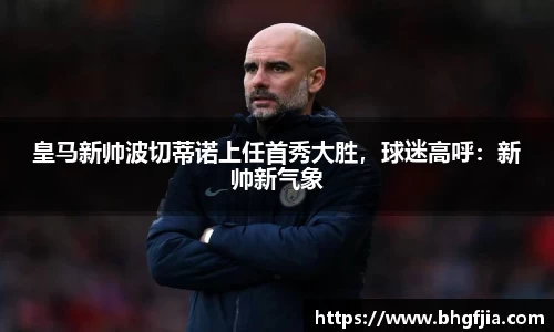 必一运动官网