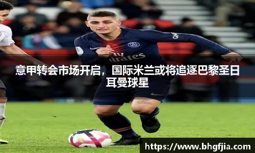 bsports官网 必一运动