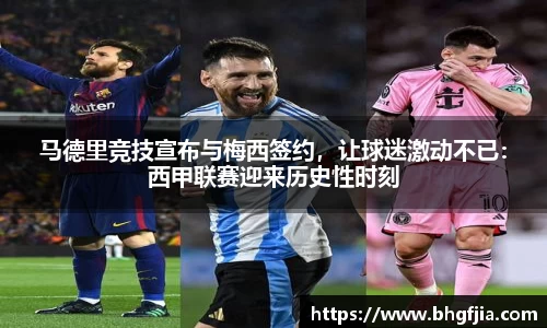 bsports官网 必一运动