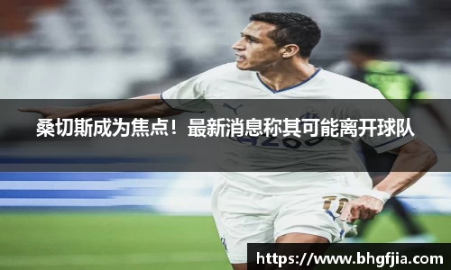 必一运动官网