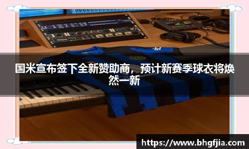 bsports必一运动