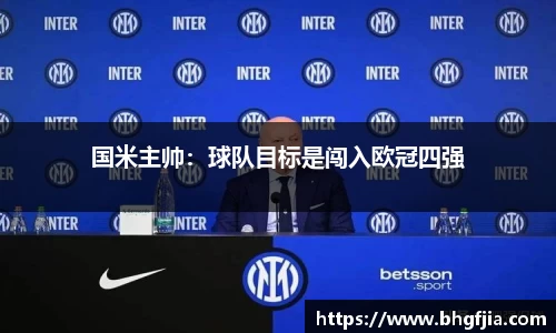必一运动