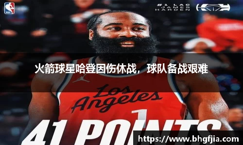 必一运动
