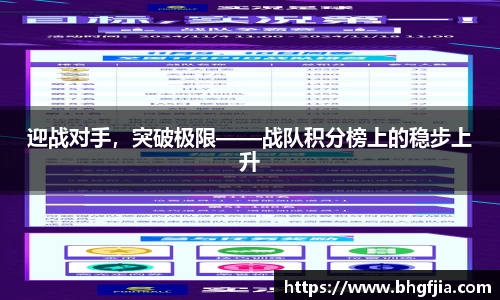 bsports官网 必一运动