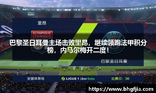 必一运动官网