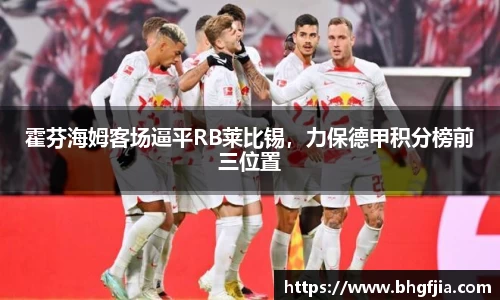 必一运动