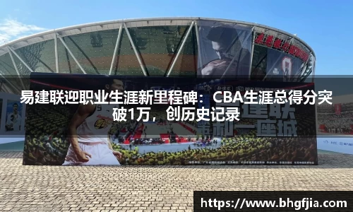 必一运动官网