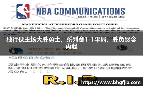 必一运动