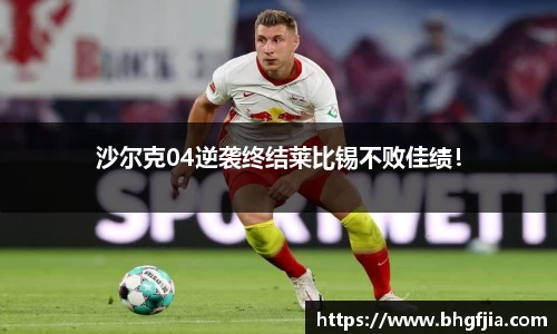 bsports必一运动