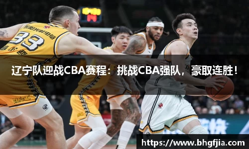 必一运动