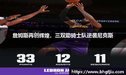 必一运动官网