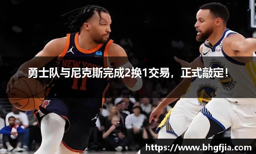 必一运动