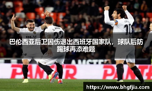 bsports必一运动