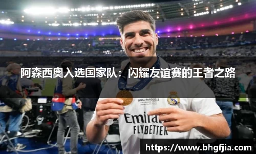 bsports必一运动
