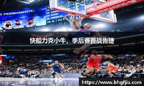 bsports官网 必一运动