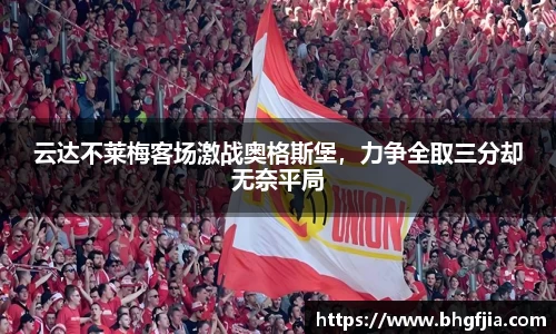bsports官网 必一运动