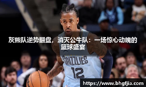 bsports必一运动