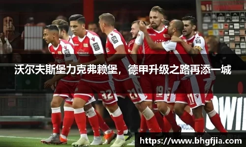 必一运动官网