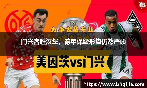 必一运动