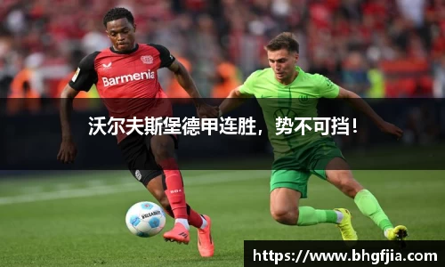 bsports必一运动