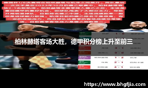 bsports官网 必一运动