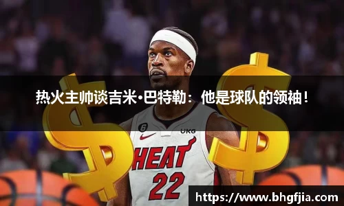 必一运动