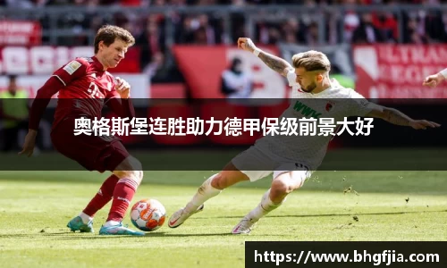 必一运动官网