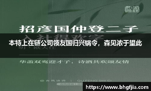 必一运动