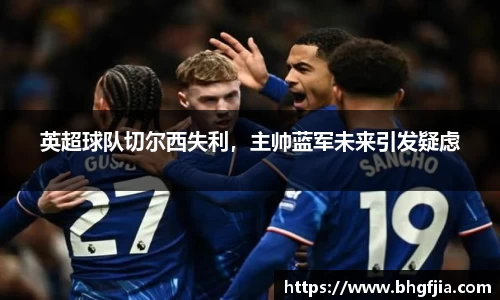 必一运动