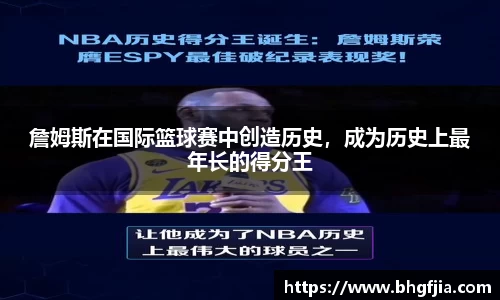 必一运动官网
