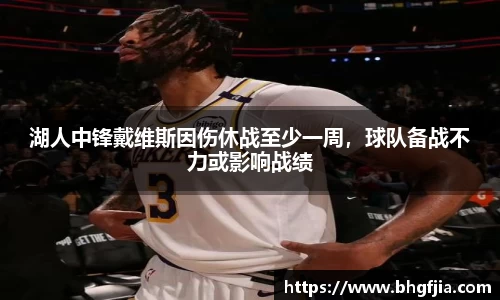 bsports官网 必一运动