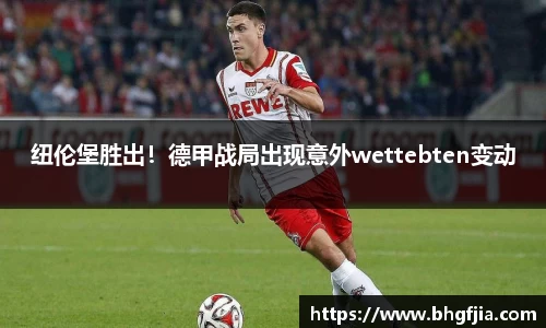 bsports官网 必一运动