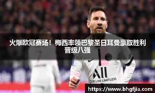 必一运动官网