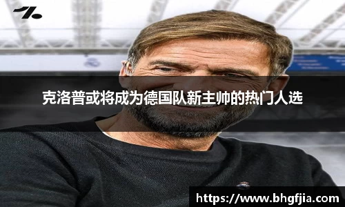 bsports官网 必一运动