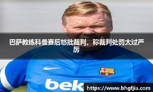 bsports必一运动