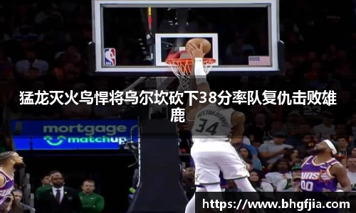 bsports官网 必一运动