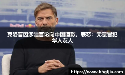 必一运动官网