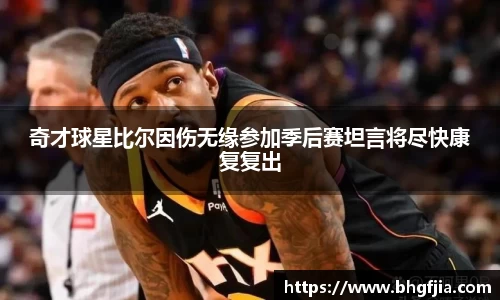 必一运动官网
