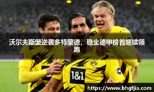 必一运动官网