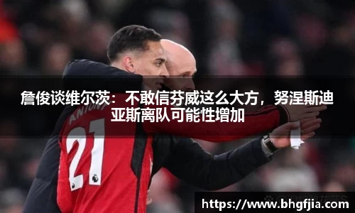 必一运动官网