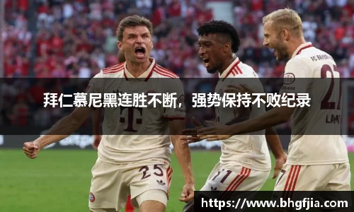 bsports官网 必一运动