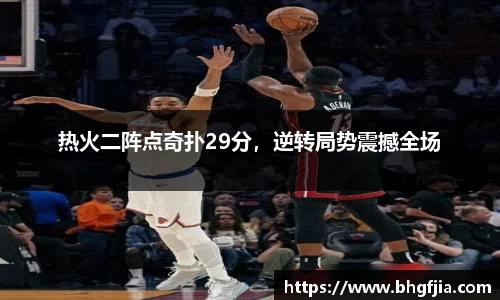 bsports官网 必一运动