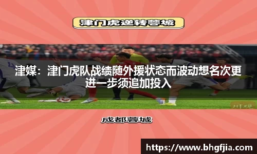 必一运动