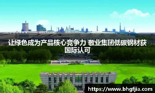 必一运动官网