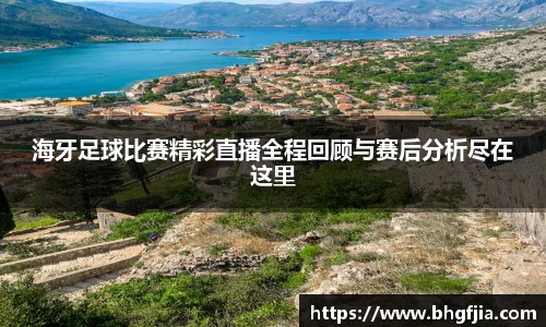 bsports必一运动