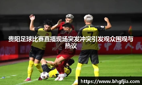 必一运动官网